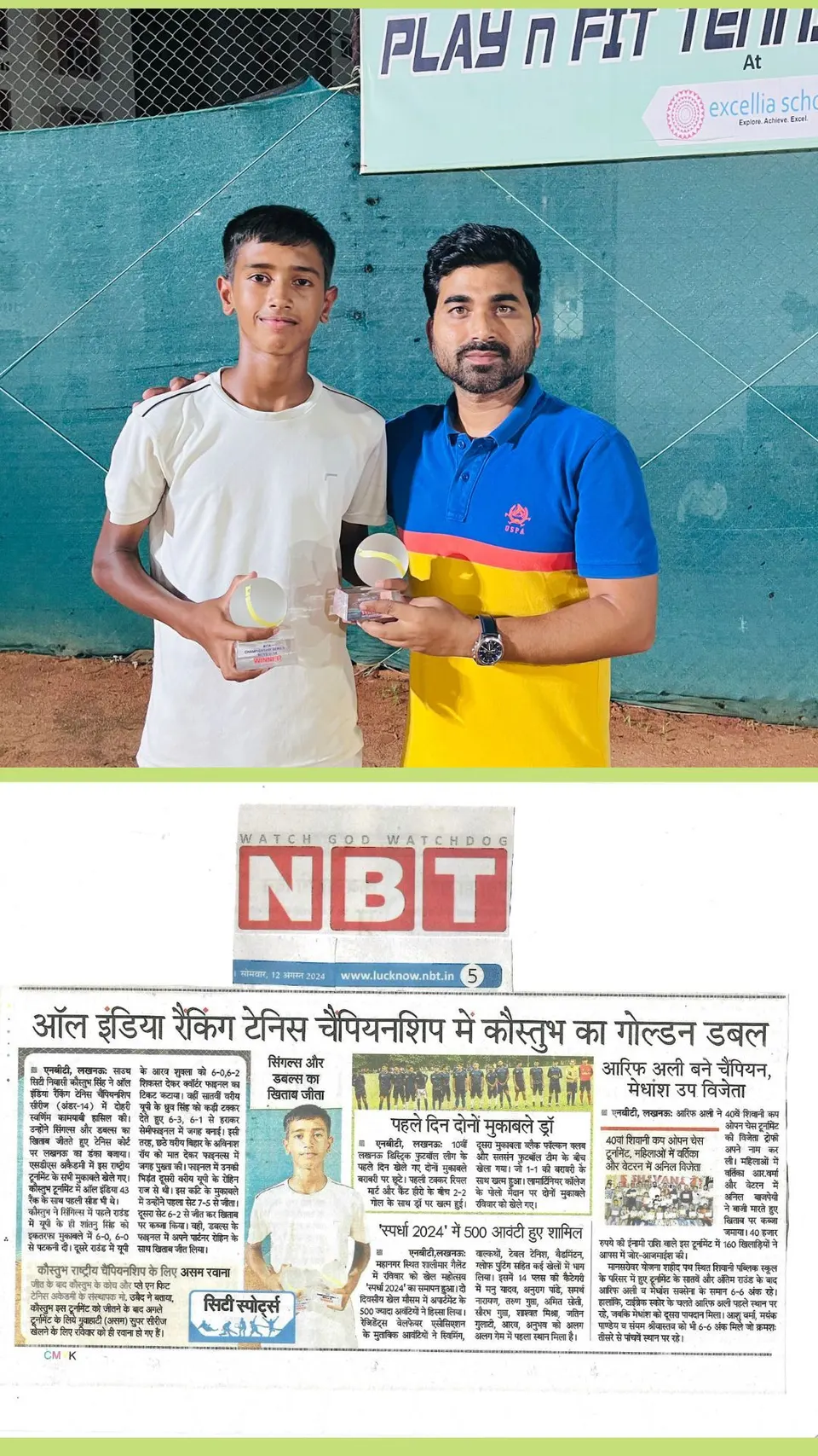 Newspaper clipping: Kaustubh’s golden double at the All India Ranking Tennis Championship (Navbharat Times)