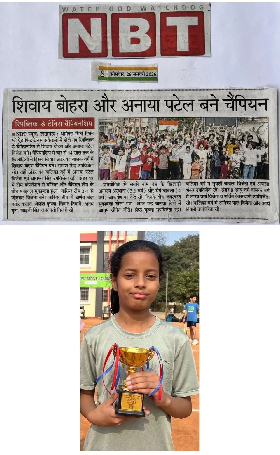 Newspaper clipping: Shivay Bohra and Anaya Patel become champions (Navbharat Times, 26 January 2026)