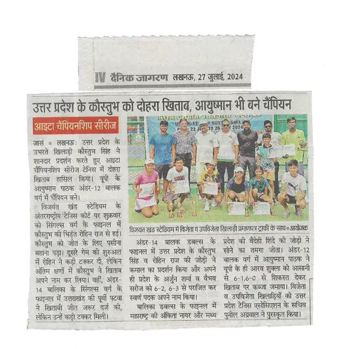 Dainik Jagran, 27 July 2024 — newspaper clipping: A double title for Uttar Pradesh’s Kaustubh; Ayushman also becomes champion