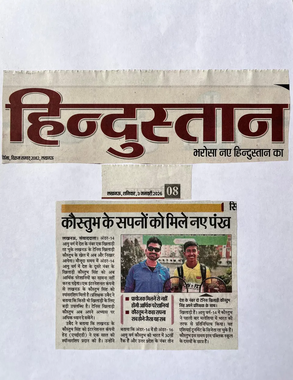 Hindustan, 3 January 2026 — newspaper clipping: New wings for Kaustubh’s dreams