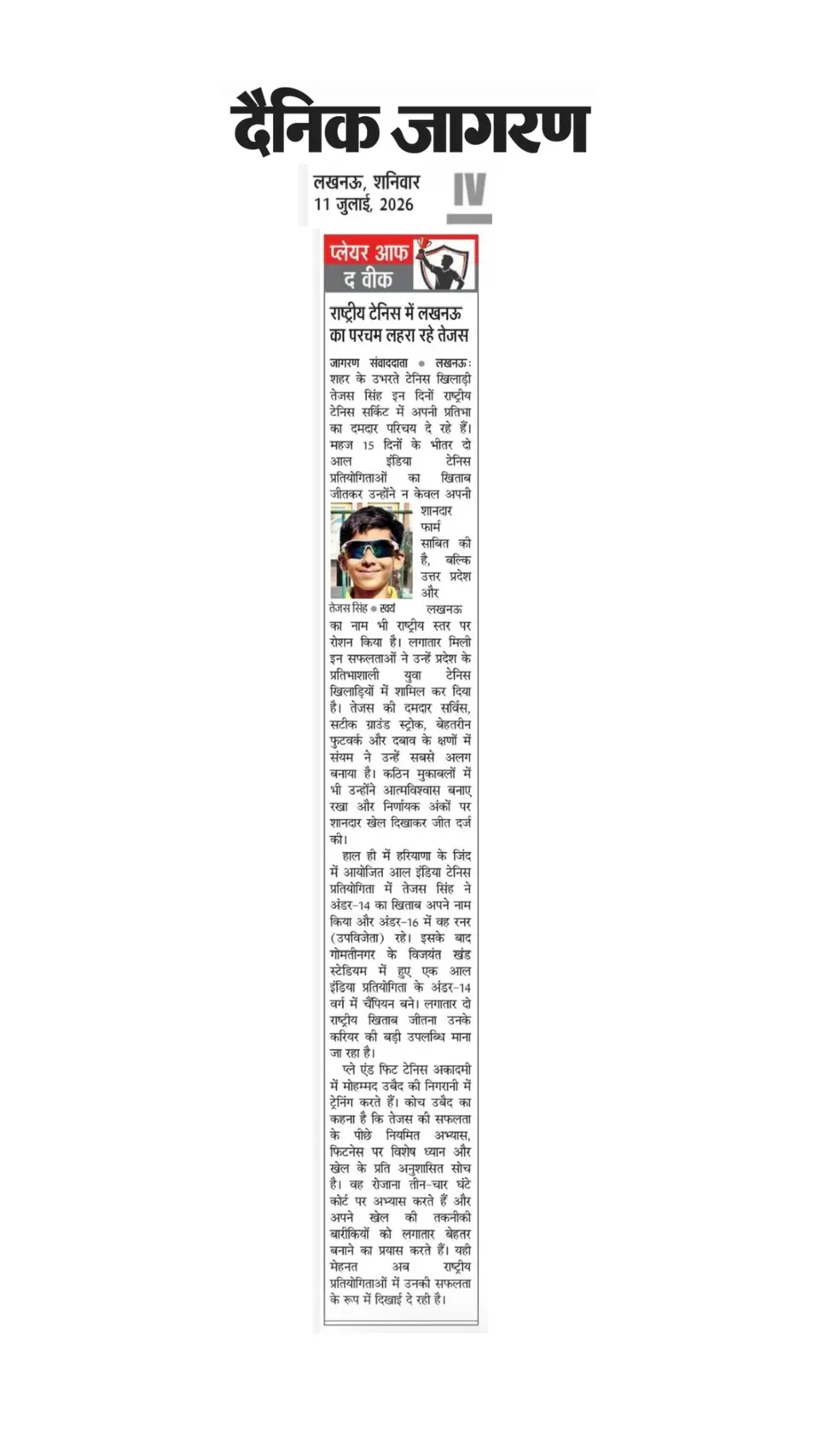 Dainik Jagran, 11 July 2026 — newspaper clipping: Player of the Week: Tejas flies Lucknow’s flag in national tennis